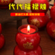 过年红色葫芦蜡烛财神供灯春节长明灯代代福禄家用佛堂无烟酥油灯