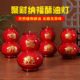玻璃杯葫芦蜡烛油酥灯油佛堂灯照明新款 红色代代福禄无烟蜡烛家用