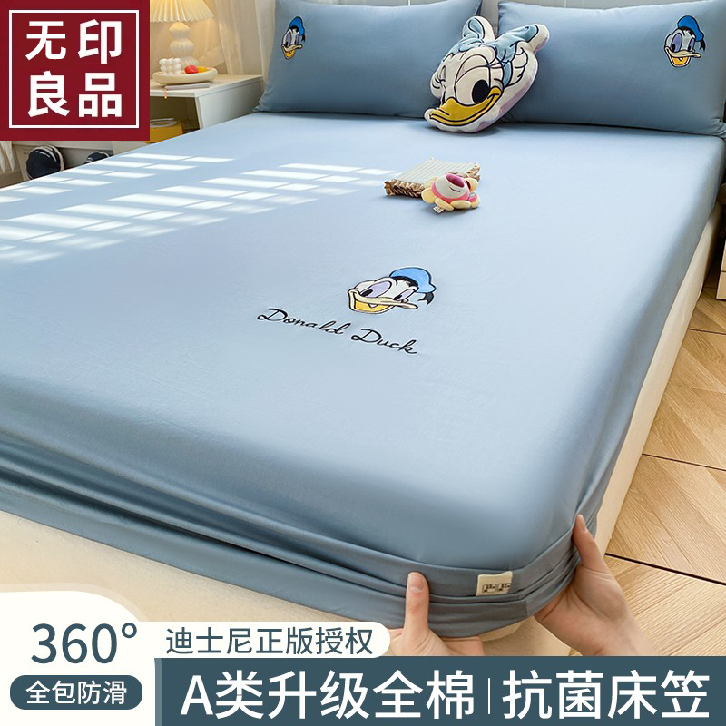 无印良品x迪士尼丨100纯棉床单床笠单件全棉防尘全包床垫保护罩套