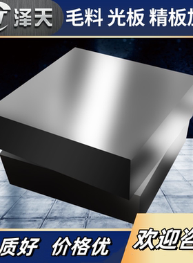 42crmo 40Cr Gcr15 P20钢板30crmnsiA 20crmnti Cr12mov 60si2mn