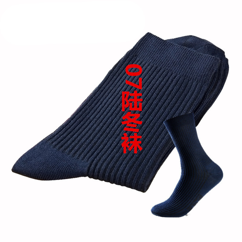 Chaussettes de sport - Ref 1071405 Image 3