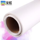 宝虹水彩纸300g学院级艺术家级纯棉全棉中粗 细纹 粗纹卷筒专业纸