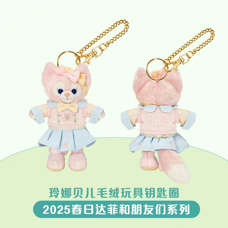 上海迪士尼2025春日达菲和朋友们玲娜贝儿饼饼钥匙圈挂件公仔礼物