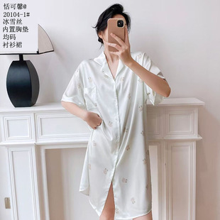 裙短袖 裙子真丝衬衫 裙子家居服 冰丝睡衣丝绸女款 恬可馨冰雪丝新款