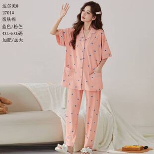 达尔美亲肤棉2024新款加肥加胖4XL5XL仿棉睡衣大码短袖女款家居服