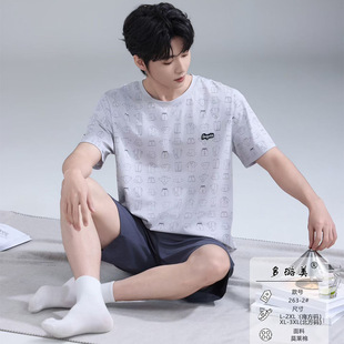可外穿男士 短裤 睡衣 多璐美莫莱棉圆领短袖 悦容服饰2026年春夏新款