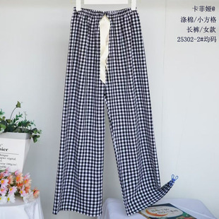 冰雪丝梦丝2025新款长裤人棉阔腿裤单裤家居服女款裤子睡衣