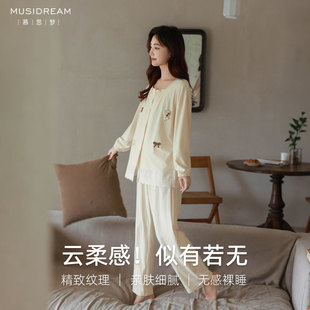 慕思梦轻奢风复古方领秋季毛绒图案花边下摆长袖长裤女慵懒家居服