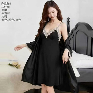 升意红提花冰雪丝吊带套件居家睡衣丝绸女款 裙子家居服 真丝26新款
