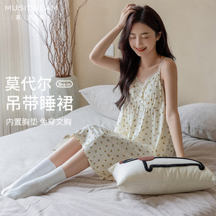 慕思梦经典款兰精莫代尔棉带胸垫蕾丝小碎花印花吊带睡裙舒适柔软