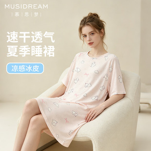 慕思梦轻奢风速干透气睡裙自带凉感不闷热家居服丝滑垂顺裸感亲肤