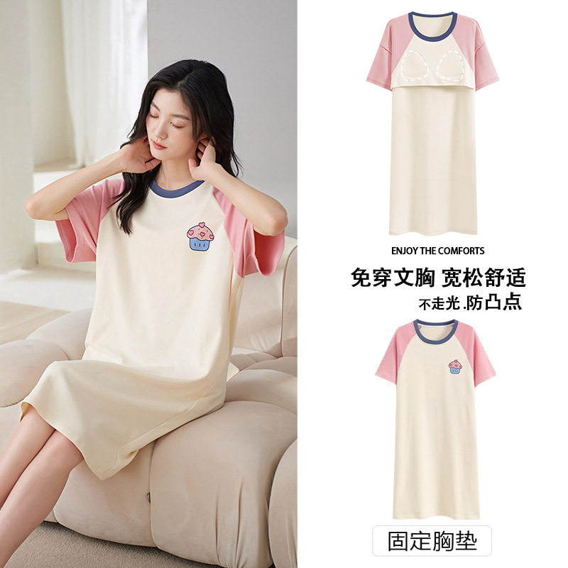 直播爆款纯棉睡裙女夏季短袖中长款套头睡衣裙子家居服带胸垫全棉,女士内衣/男士内衣/家居服,睡袍/浴袍,淘宝优惠券,粉丝福利购,淘宝优惠卷