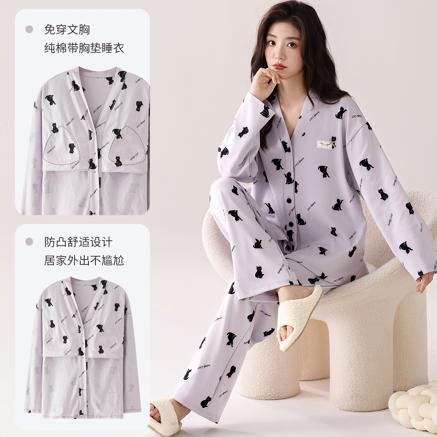 猫星人睡衣女纯棉长袖春秋季和服开衫可爱卡通自带胸垫家居服外穿