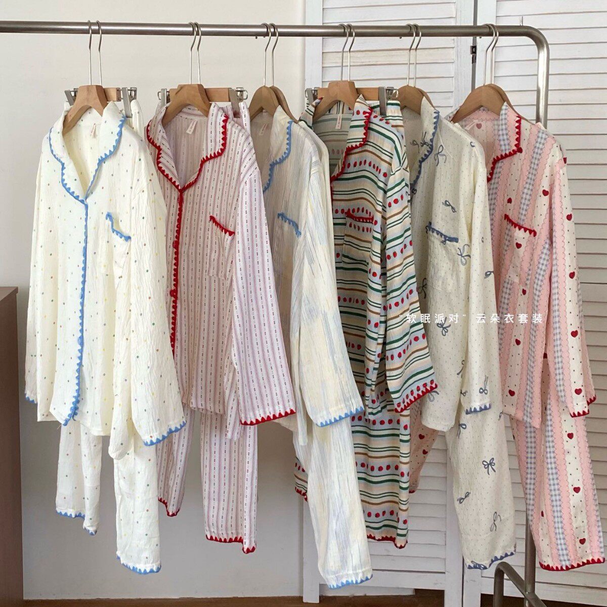 软眠派对云朵衣女春季新款可爱甜美翻领长袖长裤开衫翻领睡衣套装
