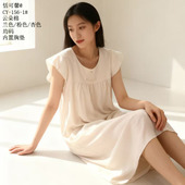 裙女款 家居服套装 睡裙睡衣 裙子2026新款 恬可馨云朵棉内置胸垫短袖