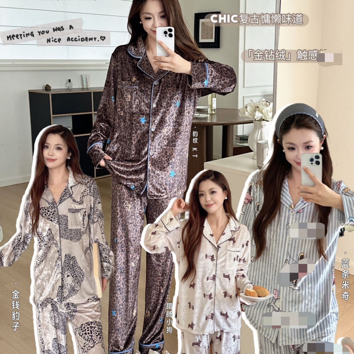 JIEAINA®W959#ins网红豹纹KT金丝绒睡衣女春秋冬韩系慵懒家居服