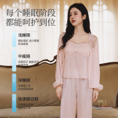 三件套冰雪丝睡衣慵懒居家服套装 宫廷风吊带睡衣外披长袖 长裤