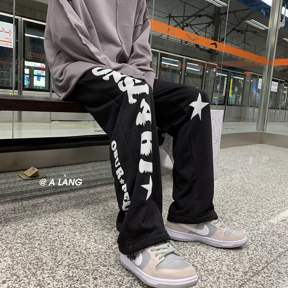 XZ612-K120-P55（控68）发泡字母印花运动休闲长裤1,男装休闲裤,星座612