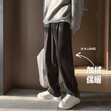 黑色（加绒）