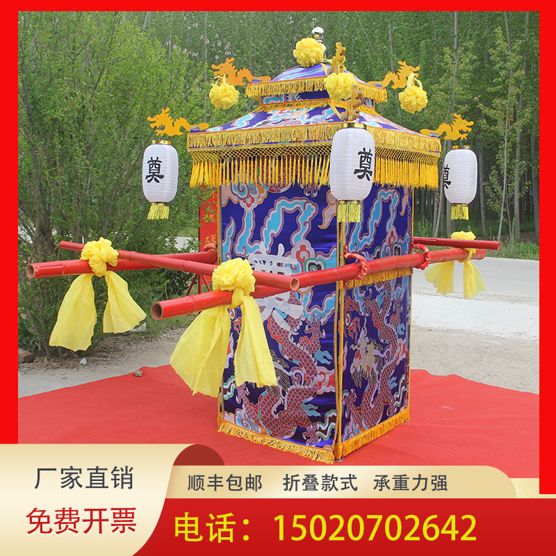 白事轿子殡葬花轿厂家定制丧葬用品抬骨灰盒花轿八抬折叠丧事灵轿