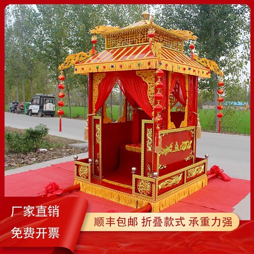 花轿镀锌钢管材质可折叠拆卸