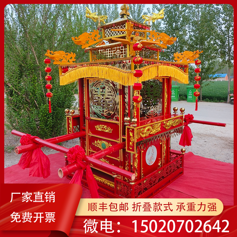 花轿不锈钢镜面可折叠拆卸