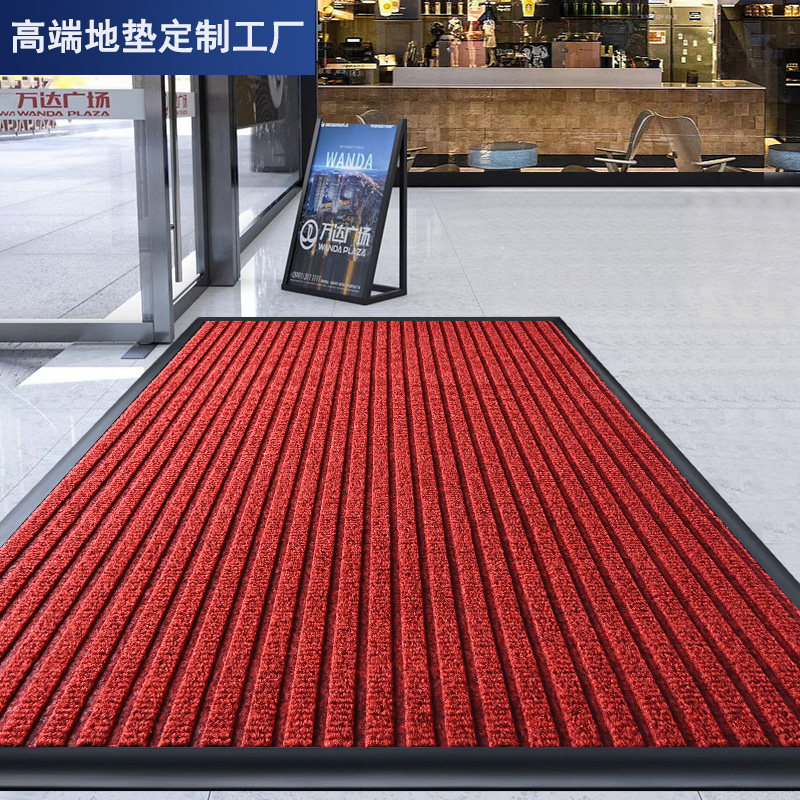 商用地垫公司酒店门口地毯户外进门门垫室外防滑除尘脚垫定制logo,居家布艺,入户地垫,淘宝优惠券,粉丝福利购,淘宝优惠卷