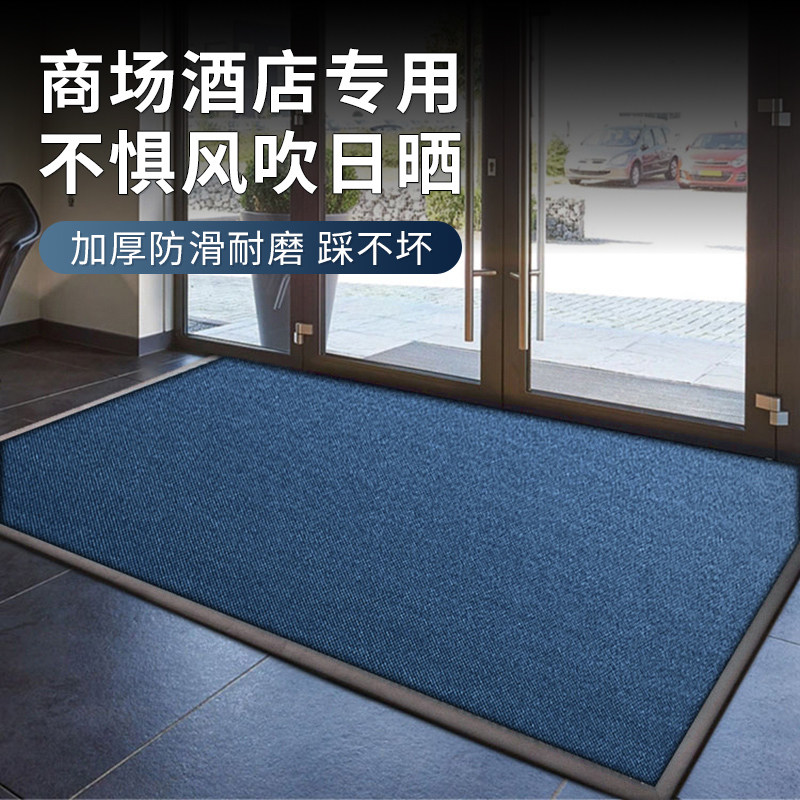 商用公司门口地垫酒店迎宾地毯室外进门蓝色门垫入户定制防滑脚垫,居家布艺,入户地垫,淘宝优惠券,粉丝福利购,淘宝优惠卷