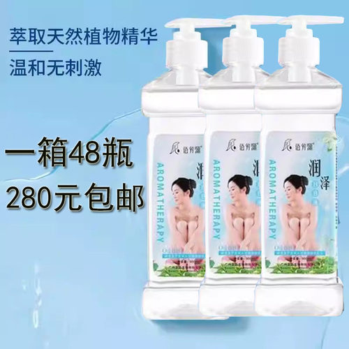 佰芳源橄榄油玫瑰精油按摩