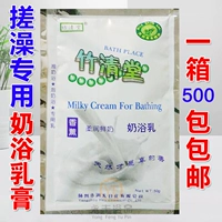 50 г кулины Zhuqingtang молоко, ванна, ванна, ванна, молоко, молоко молоко молоко молоко