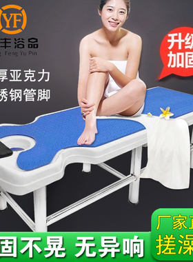 洗浴中心浴场浴室澡堂专用亚克力擦背床不锈钢脚搓澡床搓背床垫枕