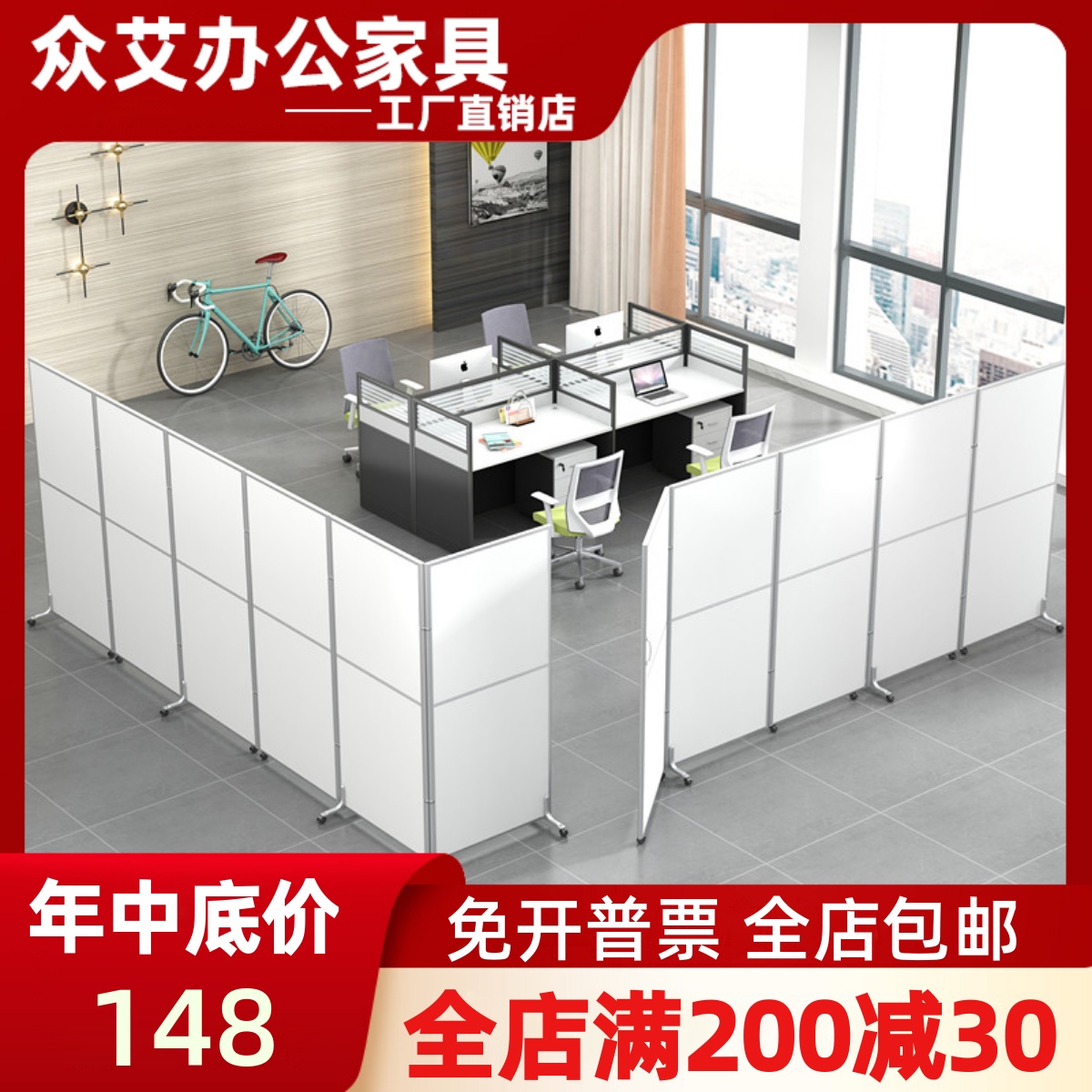 办公室屏风隔断墙折叠移动推拉隔断现在简约简易商用隔断