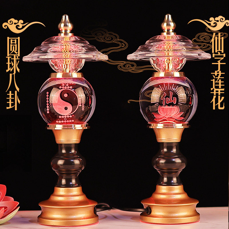 led七彩玻璃水晶莲花灯佛供灯佛前仙堂观音财神长明灯八卦插电