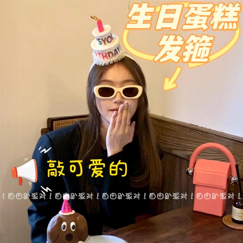 韩国ins风网红生日双层蛋糕发箍头箍周岁宝宝可爱头饰拍照道具