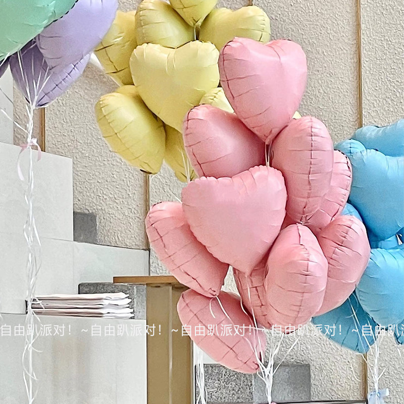 哑光磨砂18寸马卡龙色系爱心气球生日派对商场活动场景装饰飘空,节庆用品/礼品,气球,淘宝优惠券,粉丝福利购,淘宝优惠卷