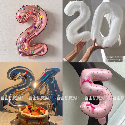 ins风16寸铝膜小号数字气球合集