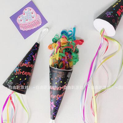 冰淇淋筒手抛彩带礼花筒生日派对