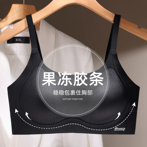 果冻胶条内衣女聚拢收副乳防下垂