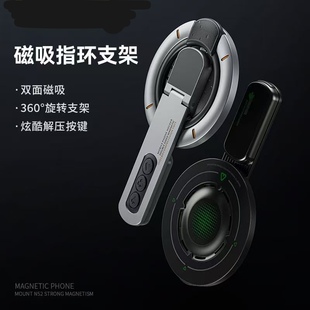 双面磁吸手机指环扣支架强磁360度旋转桌面折叠便携背贴 2026新款