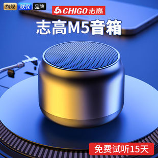 播报器音箱 志高无线蓝牙音箱低音炮迷你便携重低音炮户外家用收款