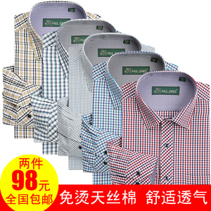 春季长袖衬衫秋款免烫中年男士休闲格子衬衫老人衬衣宽松爸爸男装