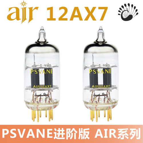 贵族之声12AX7电子管金脚