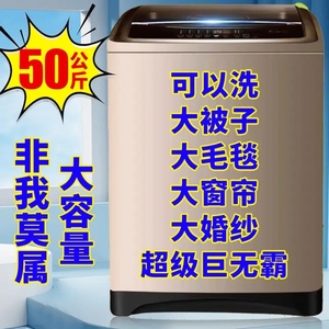 长虹50/100公斤全自动洗衣机大容量宾馆酒店商用20KG大型家用专用