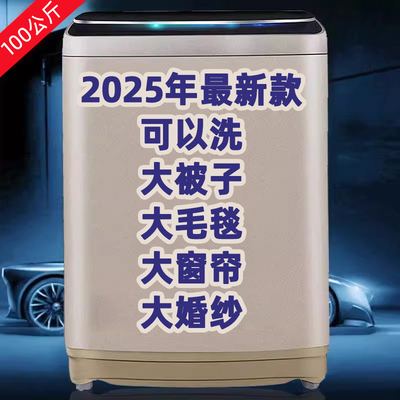 长虹50/100公斤全自动洗衣机大容量宾馆酒店商用20KG大型家用专用