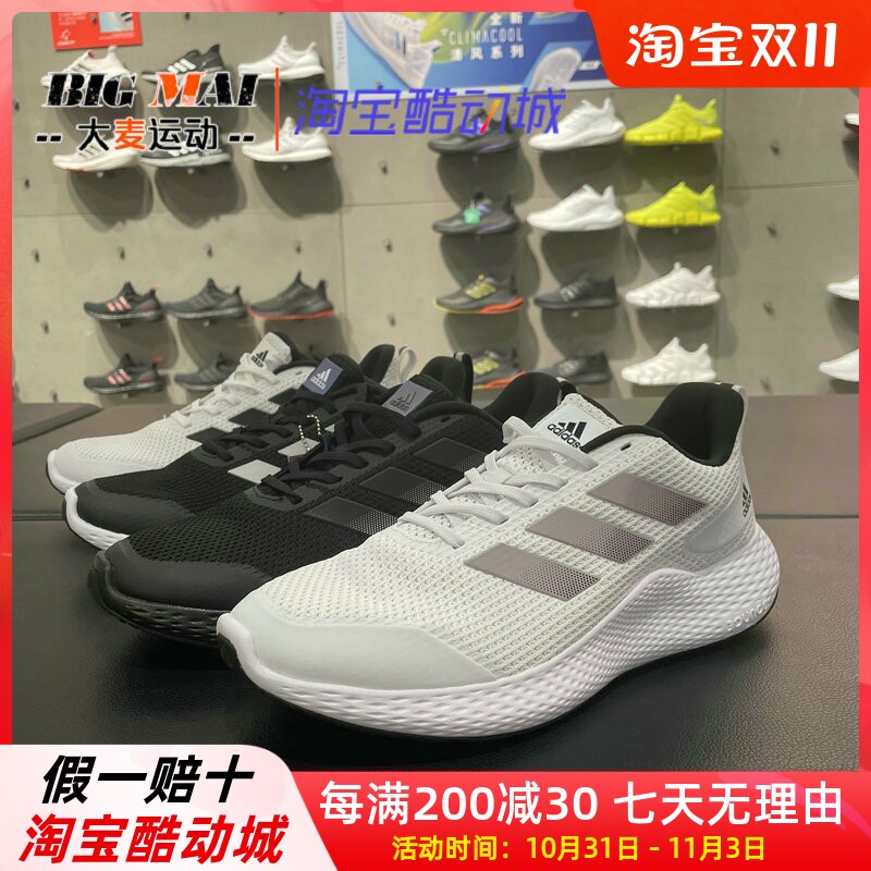 Adidas男鞋2022秋款Edge Gameday运动鞋网面防臭排汗GZ0894 5281属于什么档次？