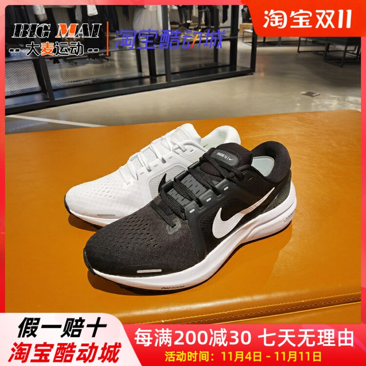 Nike/耐克2022新款男子AIR ZOOM VOMERO 16运动缓震跑步鞋DA7245怎么样,好用不?