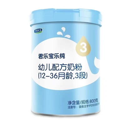 24年4月生产君乐宝乐纯3段800克罐装幼儿配方牛奶粉适用于1-3周岁