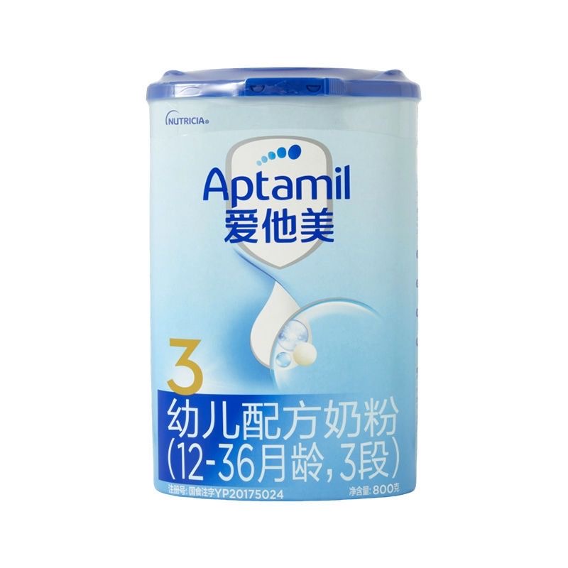 26年12月到期爱他美3段幼儿配方奶粉800g罐装适用于12-36月龄