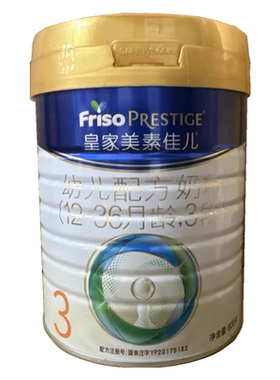 皇家美素佳儿3段800g罐装幼儿配方奶粉用于12-36月龄27年10月到期