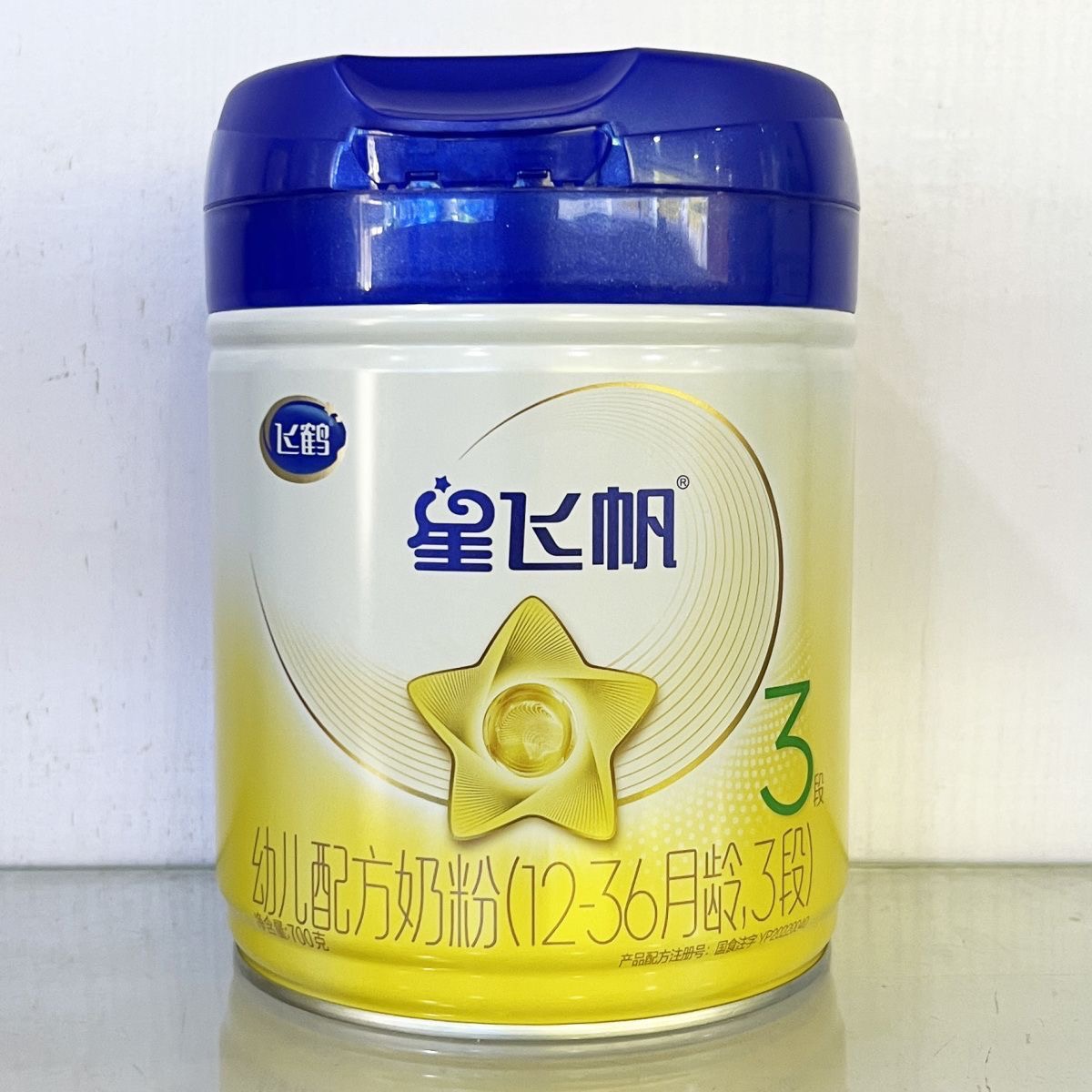 飞鹤星飞帆3段幼儿配方奶粉用于12-36月亮700g罐装27年4月到期
